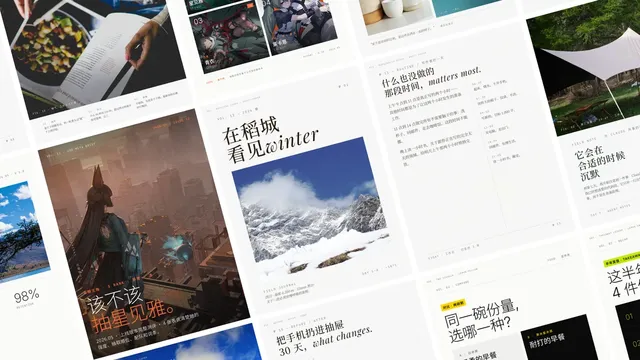 归藏社交媒体卡片 preview