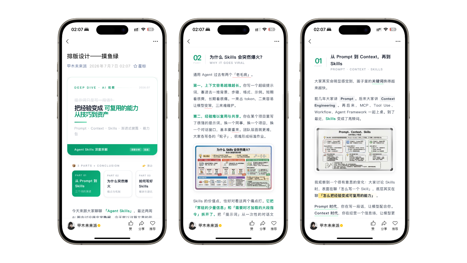 Markdown一键生成微信公众号可直接粘贴排版 preview