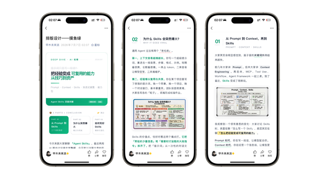 gzh-design-skill preview