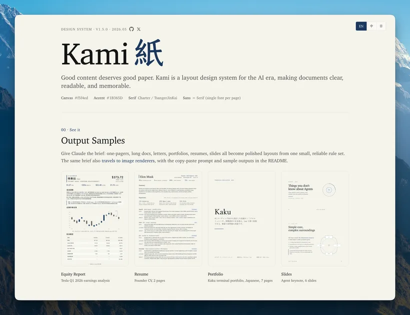 Kami preview