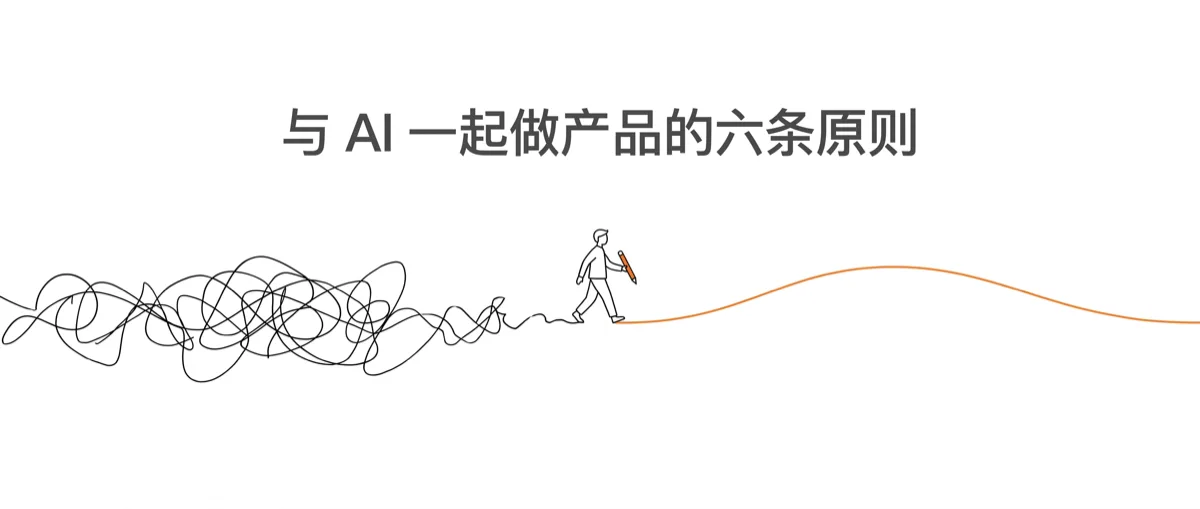 orange-line-illustration preview