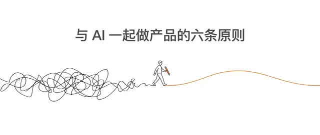 橙线插画 preview