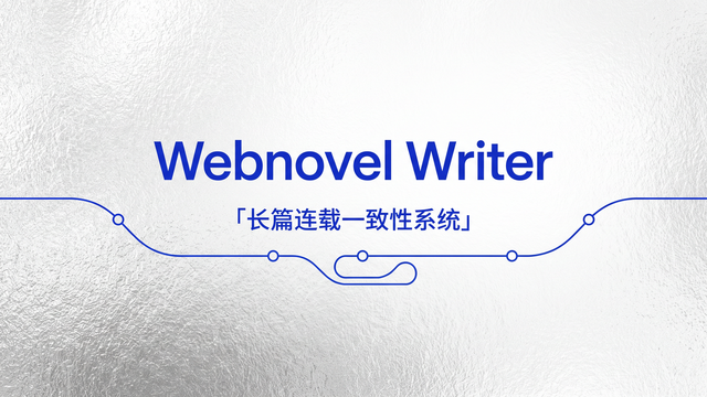 webnovel-writer preview