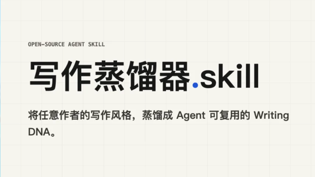 writing-dna-skill preview