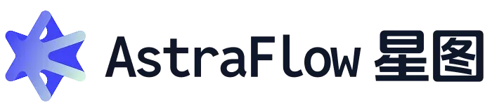 星图 AstraFlow