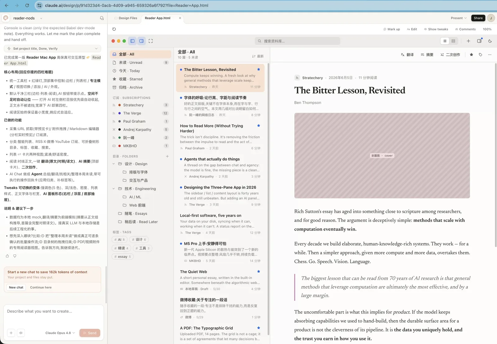 Claude Design running the same Reader Mac App prompt