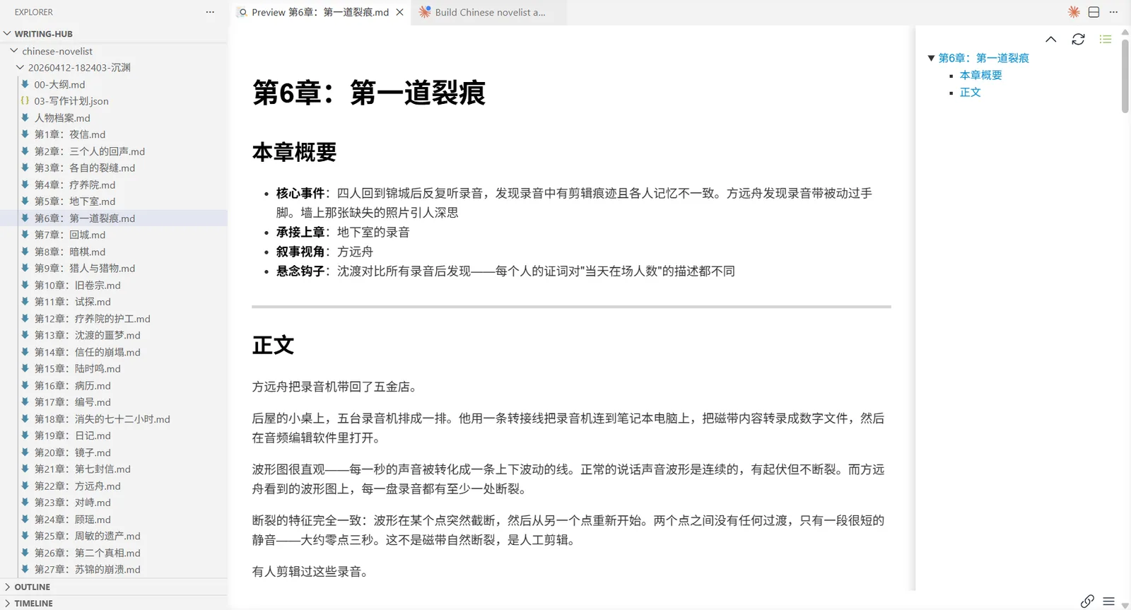 完稿输出