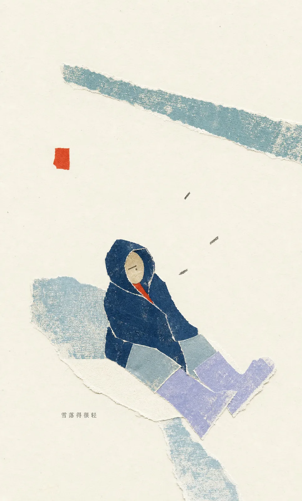 雪落得很轻影像蒸馏作品