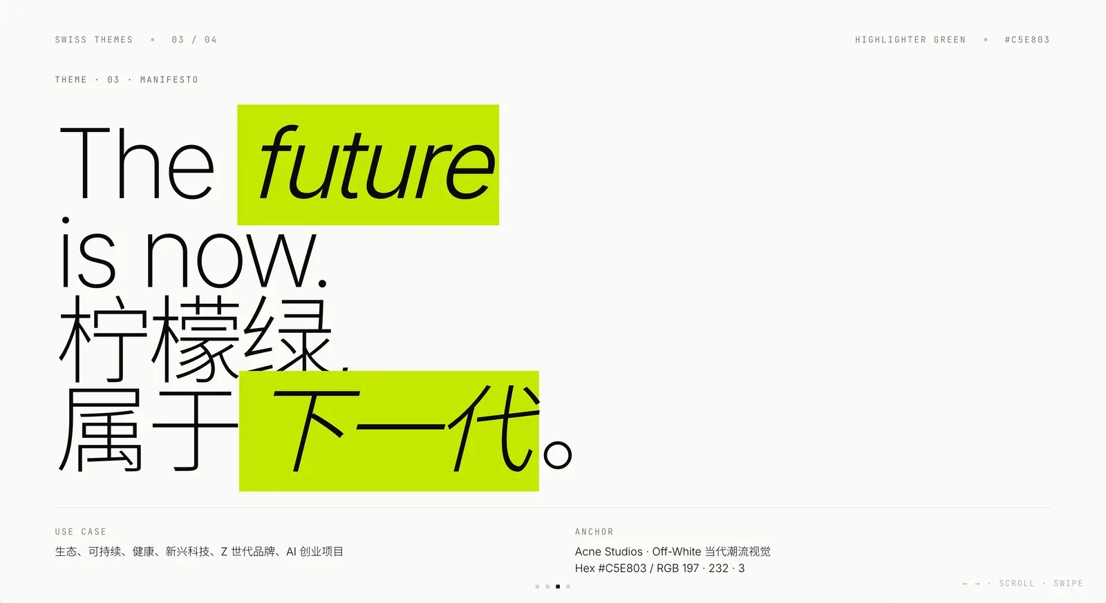Lemon Green Swiss Theme Preview