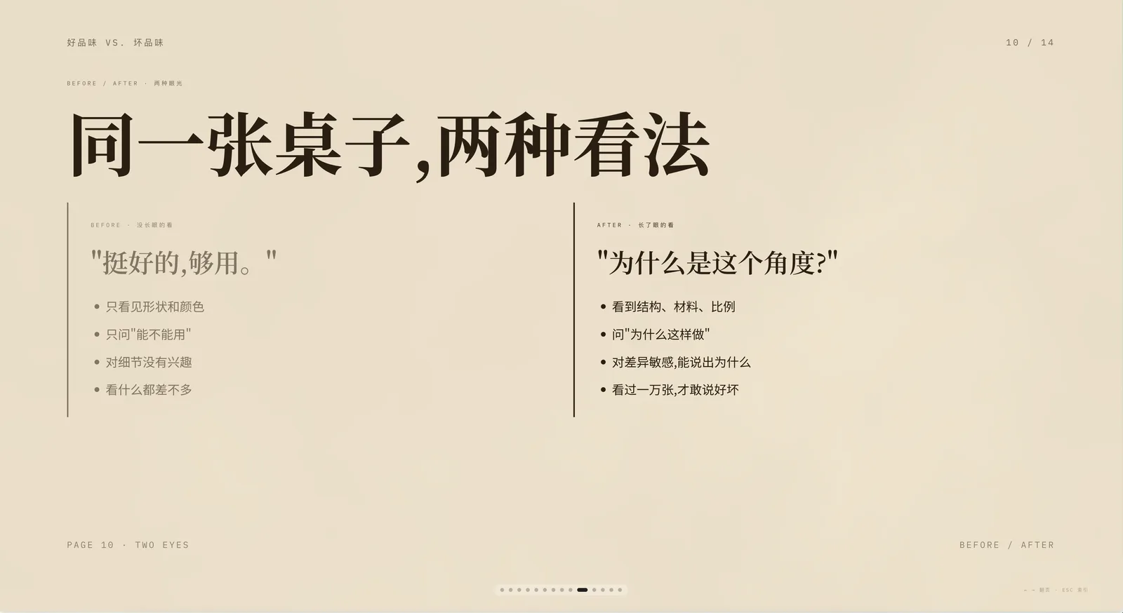 牛皮纸主题预览
