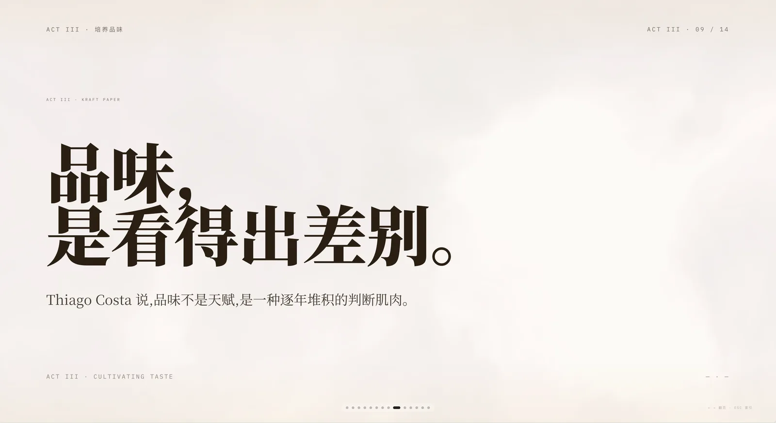 沙丘主题预览