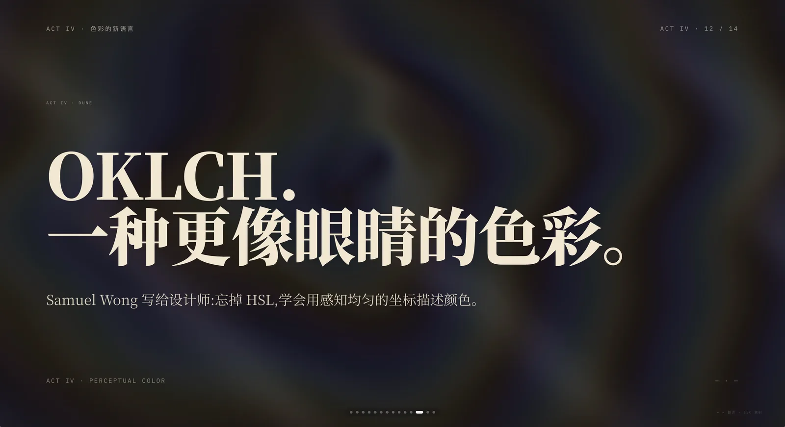 墨水经典主题预览