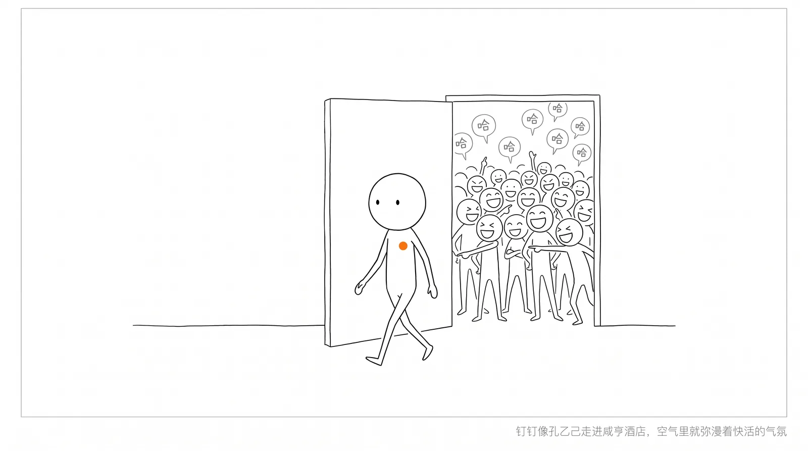 Kong Yiji enters the tavern