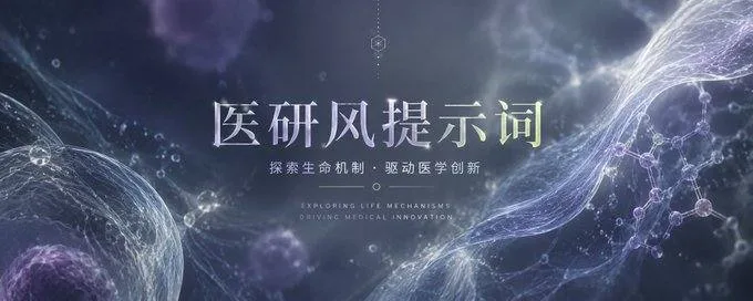 科研期刊概念