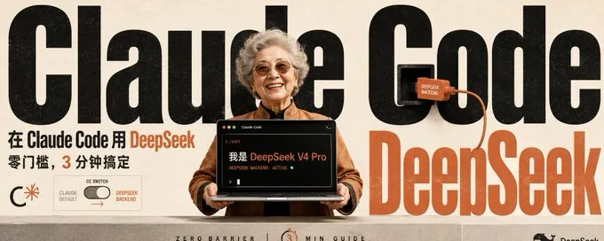 语义转译极简