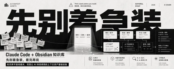 黑白极简概念