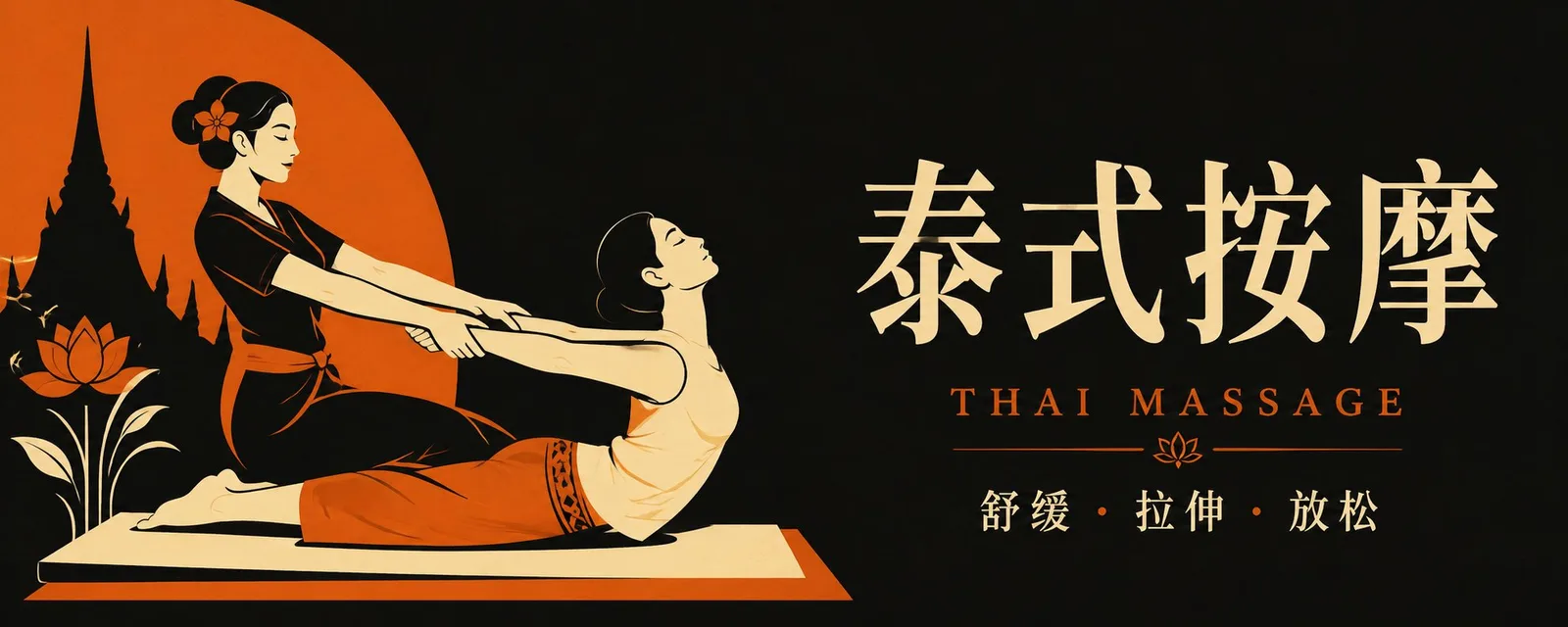 黑色复古现代主义封面